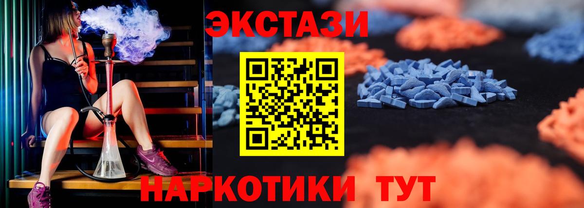 ЭКСТАЗИ Cube Всеволожск