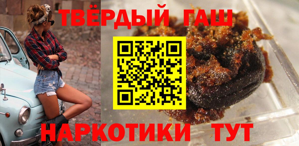 ГАШИШ VHQ  Вход с VPN  Всеволожск  ГАШИШ Cannabis 