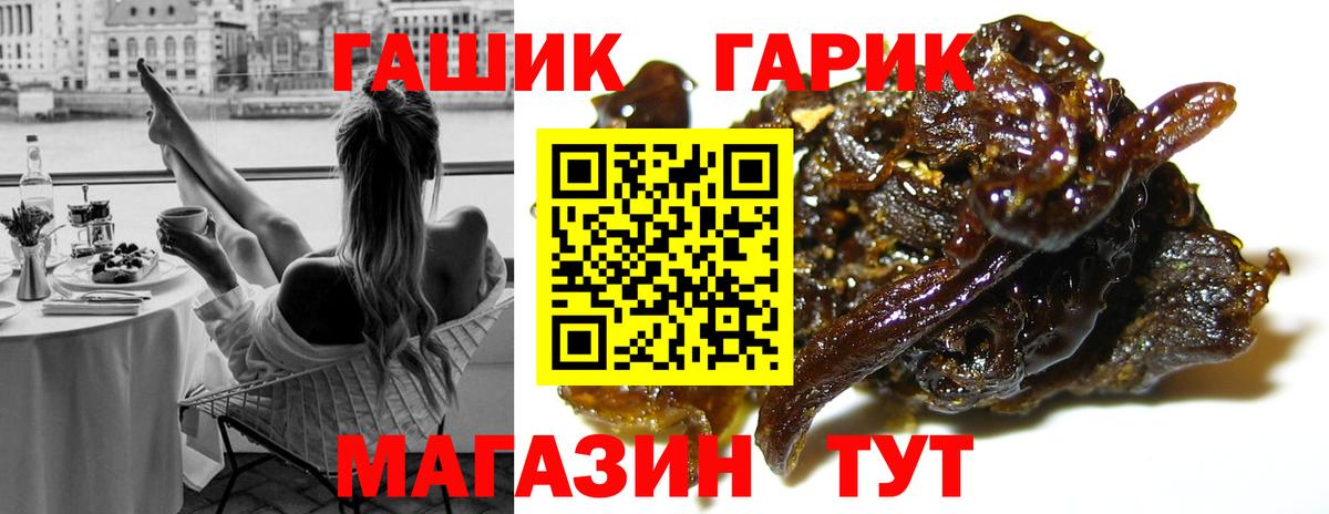 Гашиш гарик Всеволожск