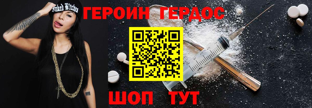 ГЕРОИН гречка  ГЕРОИН  Всеволожск  Вход с VPN 