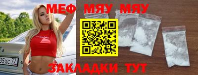 прущая мука Кумертау