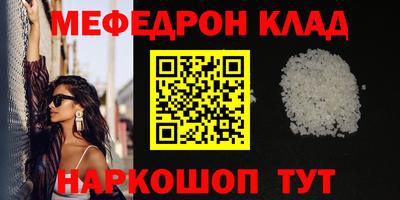 прущая мука Кумертау