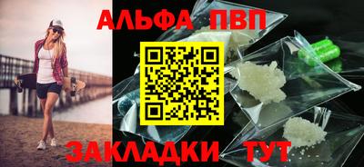 меф Кунгур
