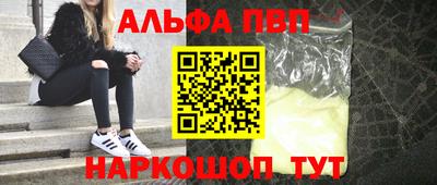 прущая мука Кумертау