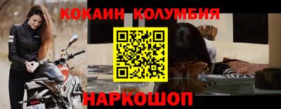 меф Кунгур