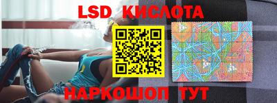 меф Кунгур