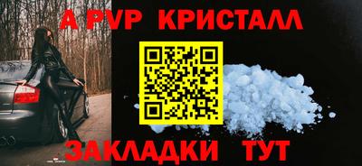 альфа пвп Кулебаки