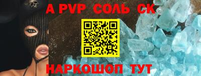 альфа пвп Кулебаки