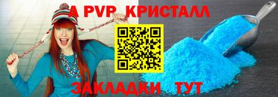 альфа пвп Кулебаки