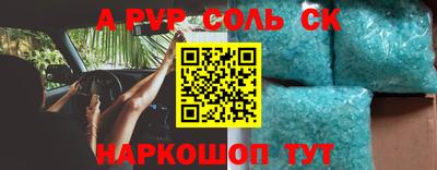 альфа пвп Кулебаки