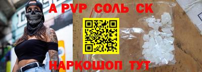 прущая мука Кумертау