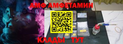 меф Кунгур