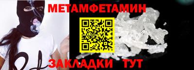 меф Кунгур