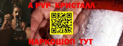 альфа пвп Кулебаки