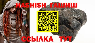 меф Кунгур