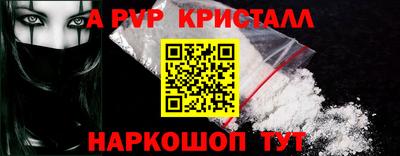 меф Кунгур