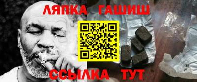 меф Кунгур