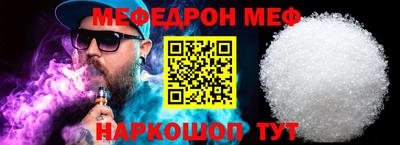 прущая мука Кумертау