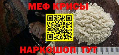 прущая мука Кумертау