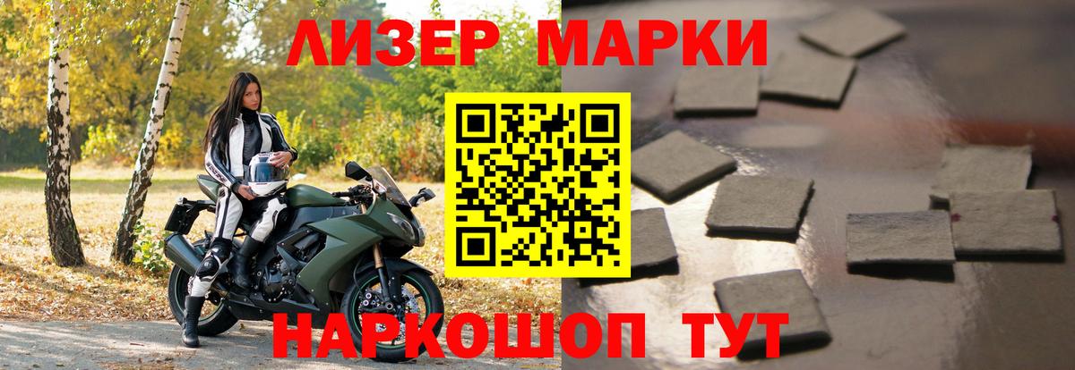 LSD-25 экстази ecstasy  LSD-25 экстази кислота  Вход с VPN  Всеволожск 