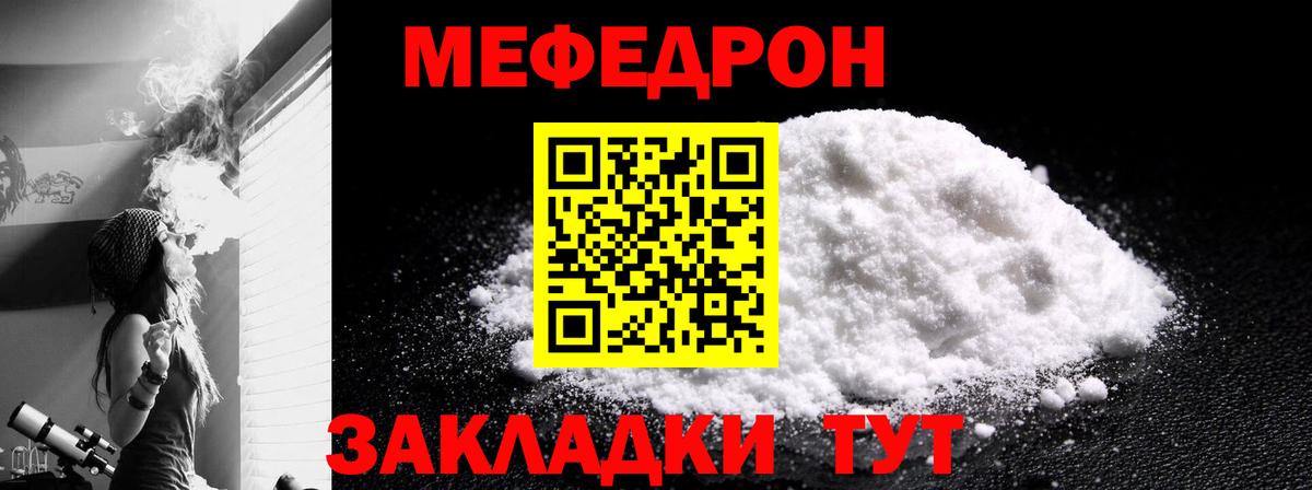 Мефедрон  Вход с VPN  МЯУ-МЯУ  Всеволожск  МЯУ-МЯУ 4 MMC  Меф мука 