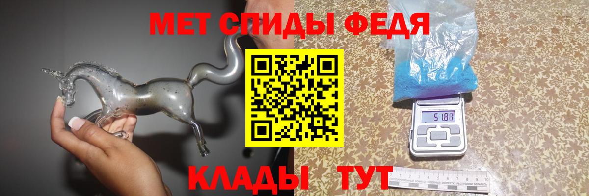 МЕТАМФЕТАМИН кристалл  Вход с VPN  МЕТАМФЕТАМИН кристалл  Всеволожск 