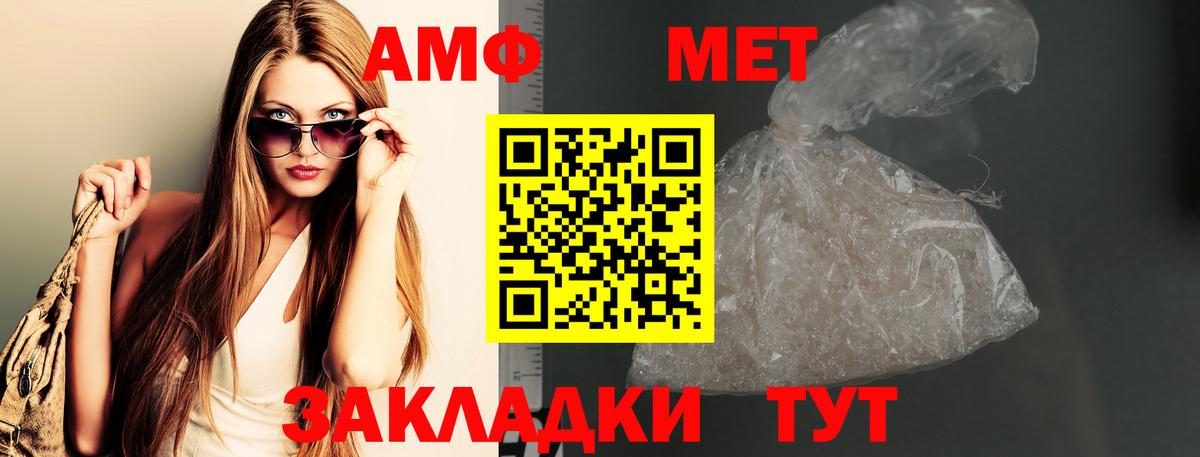 Метамфетамин Methamphetamine Всеволожск