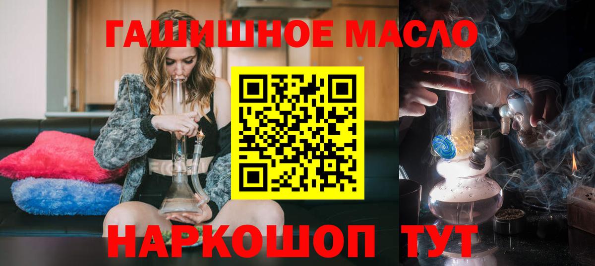 Дистиллят ТГК концентрат Всеволожск