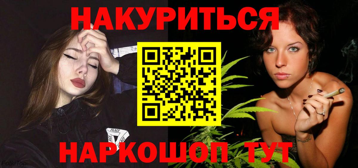 Бошки Шишки MAZAR  Шишки марихуана Amnesia  Вход с VPN  МАРИХУАНА планчик  Бошки Шишки Ganja  Всеволожск 