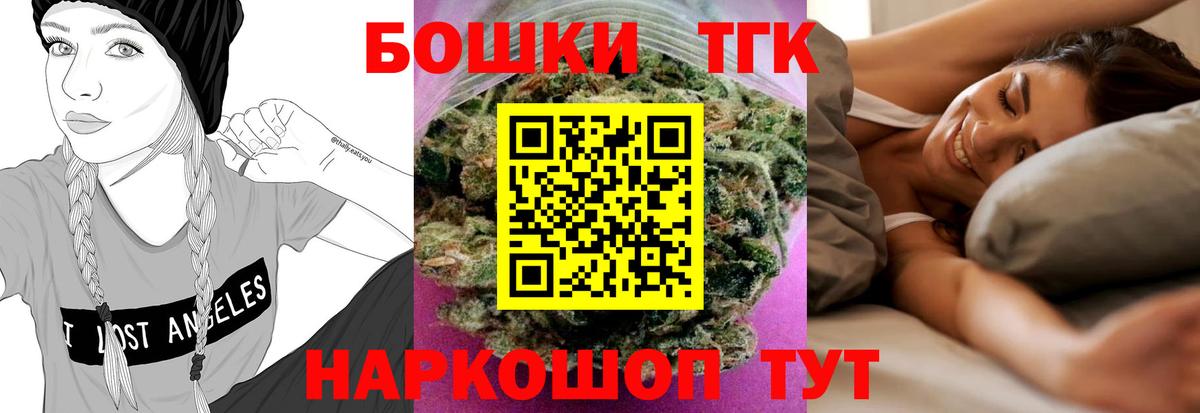 Шишки марихуана индика Всеволожск